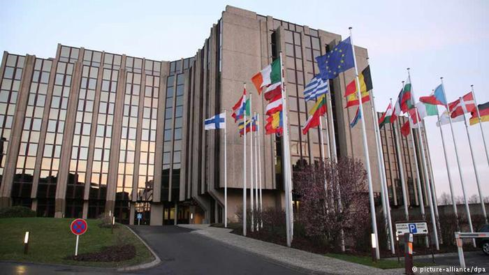 Рахункова палата ЄС (Люксембург)